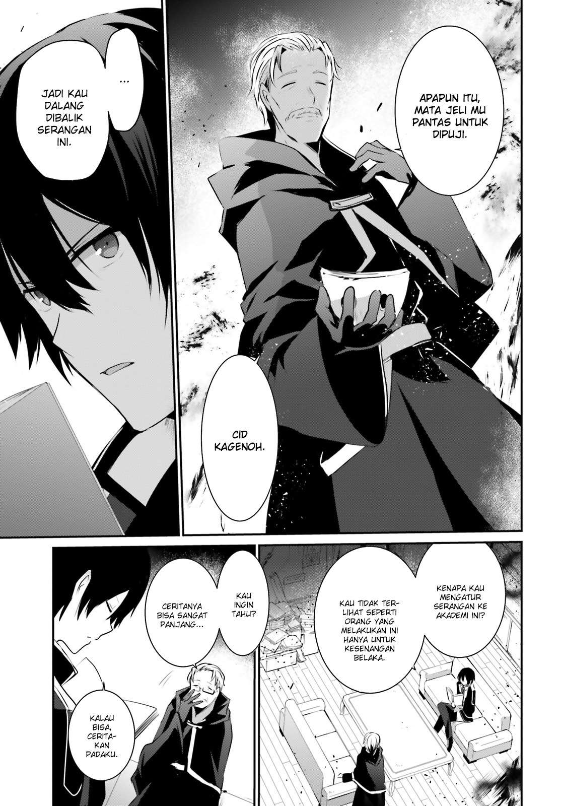 Kage no Jitsuryokusha ni Naritakute Chapter 13 page 9
