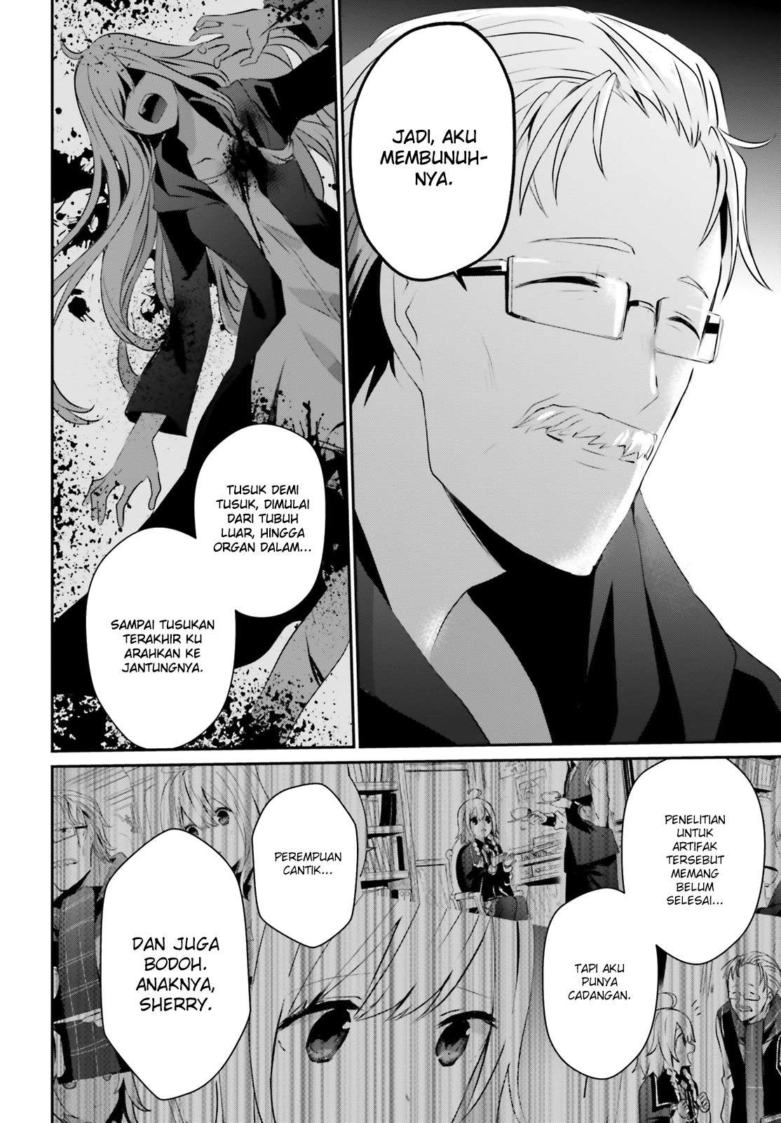 Kage no Jitsuryokusha ni Naritakute Chapter 13 page 12