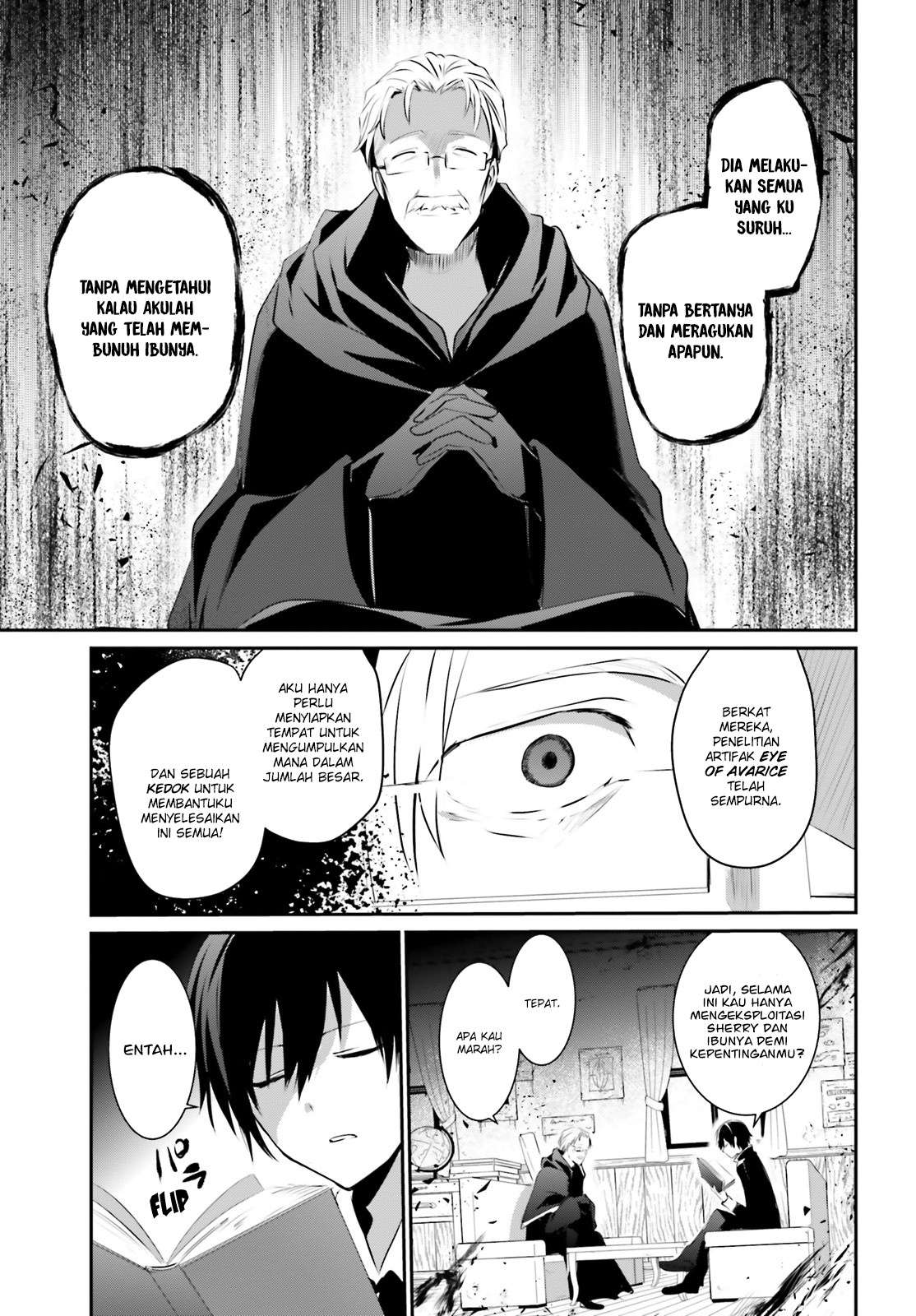 Kage no Jitsuryokusha ni Naritakute Chapter 13 page 13