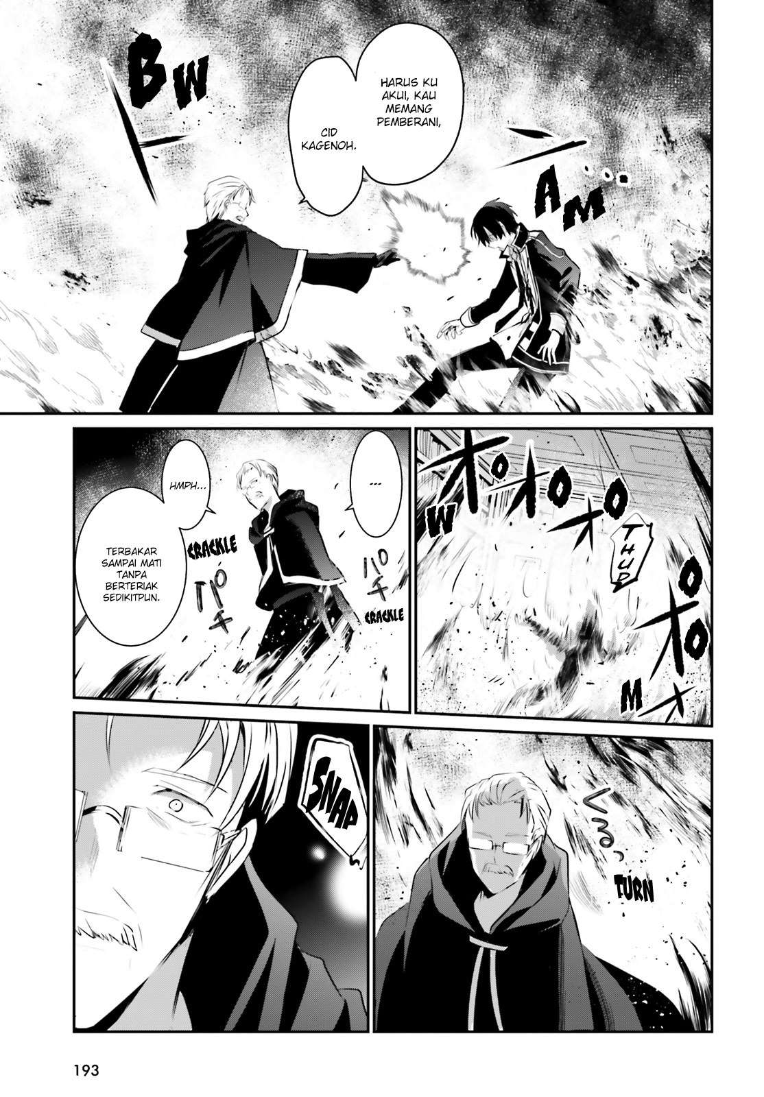 Kage no Jitsuryokusha ni Naritakute Chapter 13 page 17