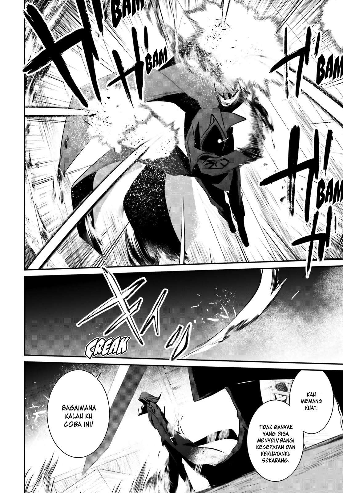 Kage no Jitsuryokusha ni Naritakute Chapter 13 page 22