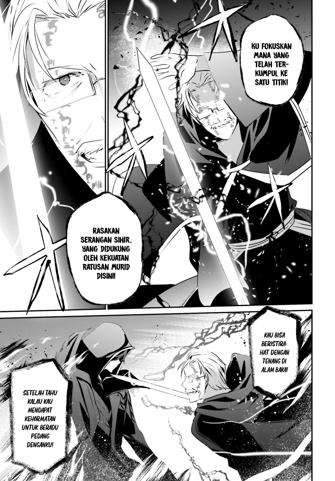 Kage no Jitsuryokusha ni Naritakute Chapter 13 page 23