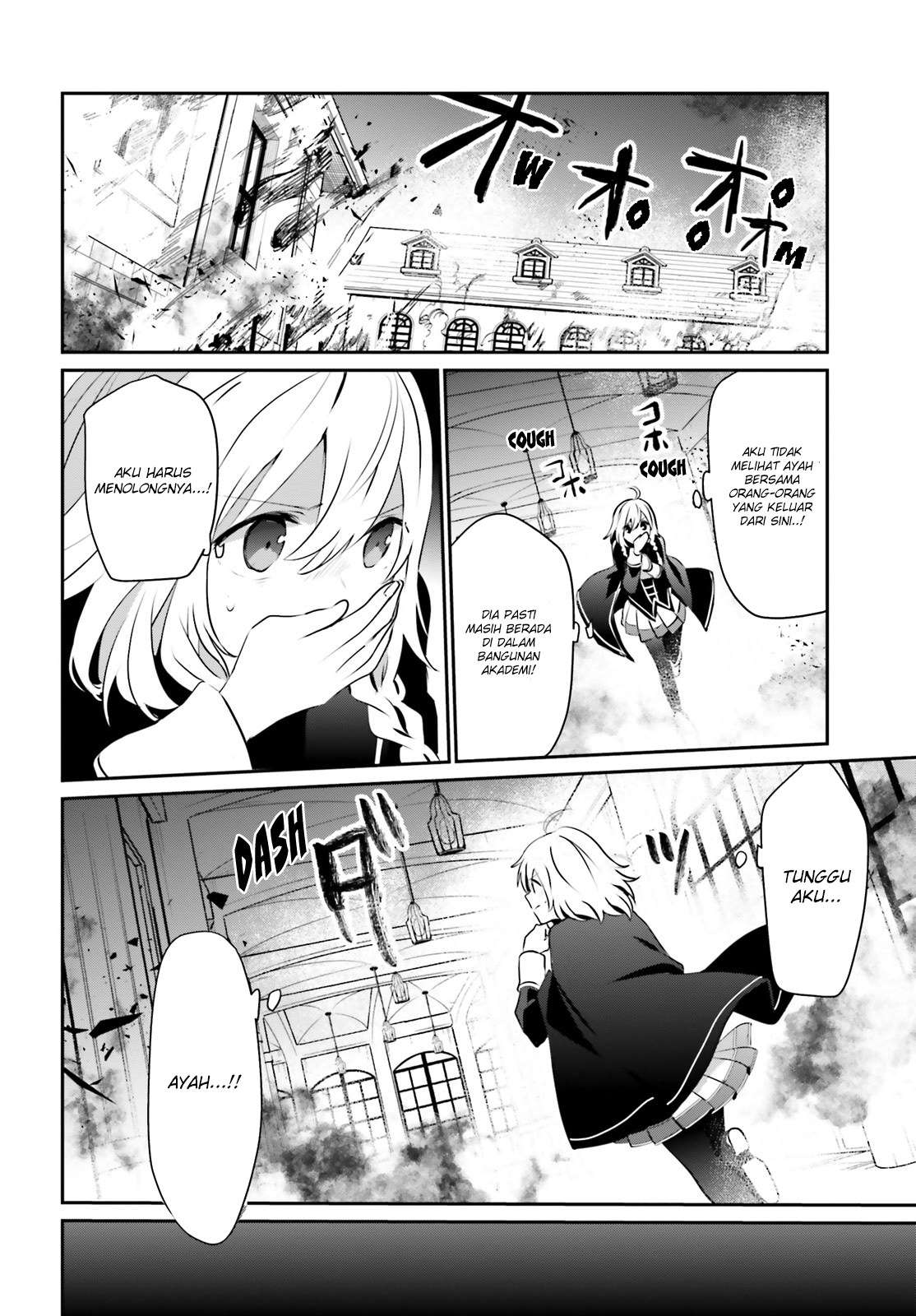 Kage no Jitsuryokusha ni Naritakute Chapter 13 page 24
