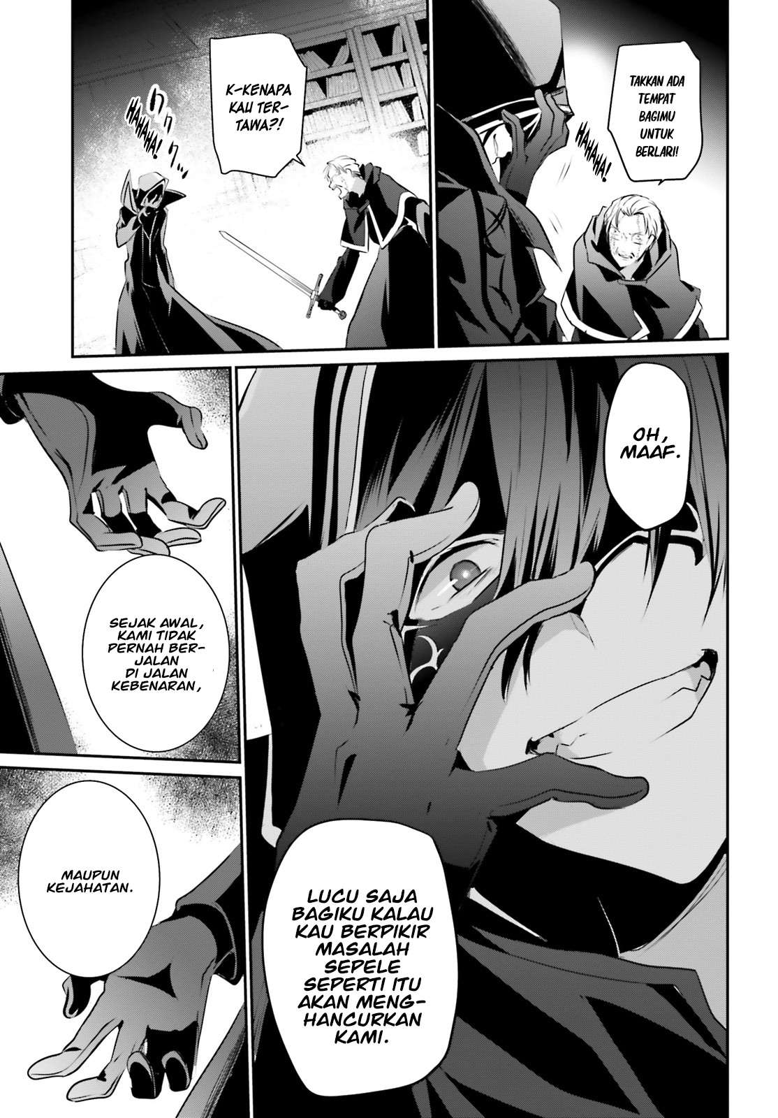 Kage no Jitsuryokusha ni Naritakute Chapter 13 page 27