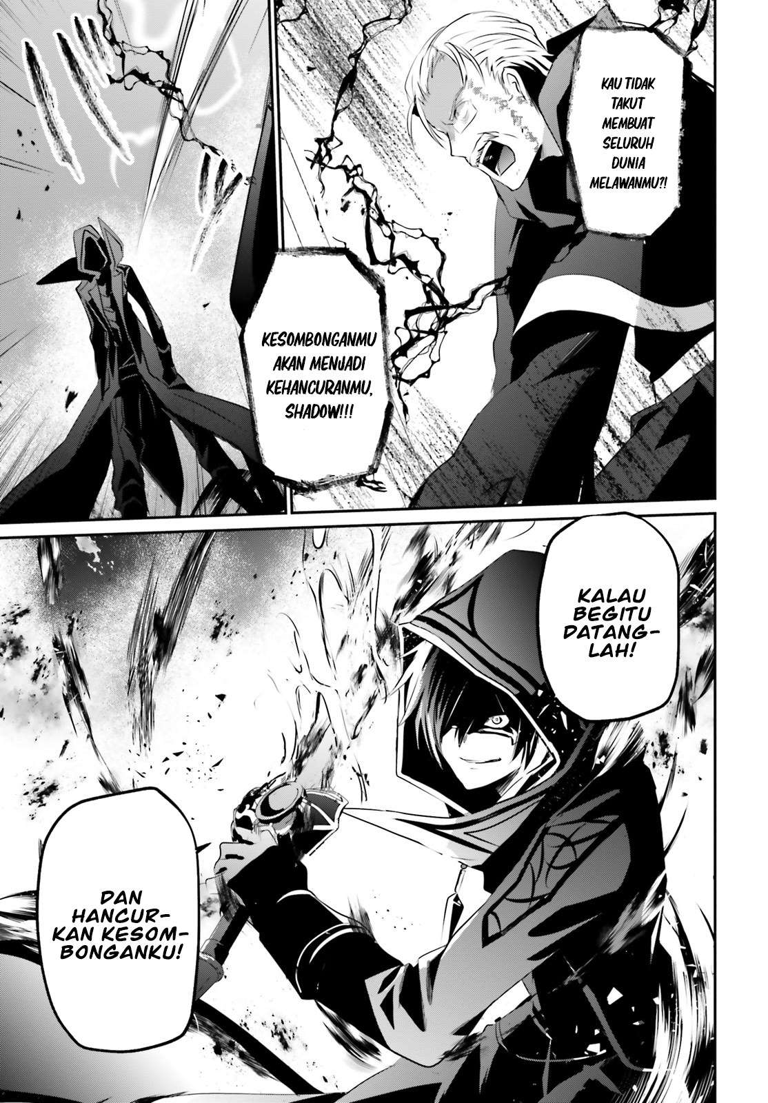 Kage no Jitsuryokusha ni Naritakute Chapter 13 page 29