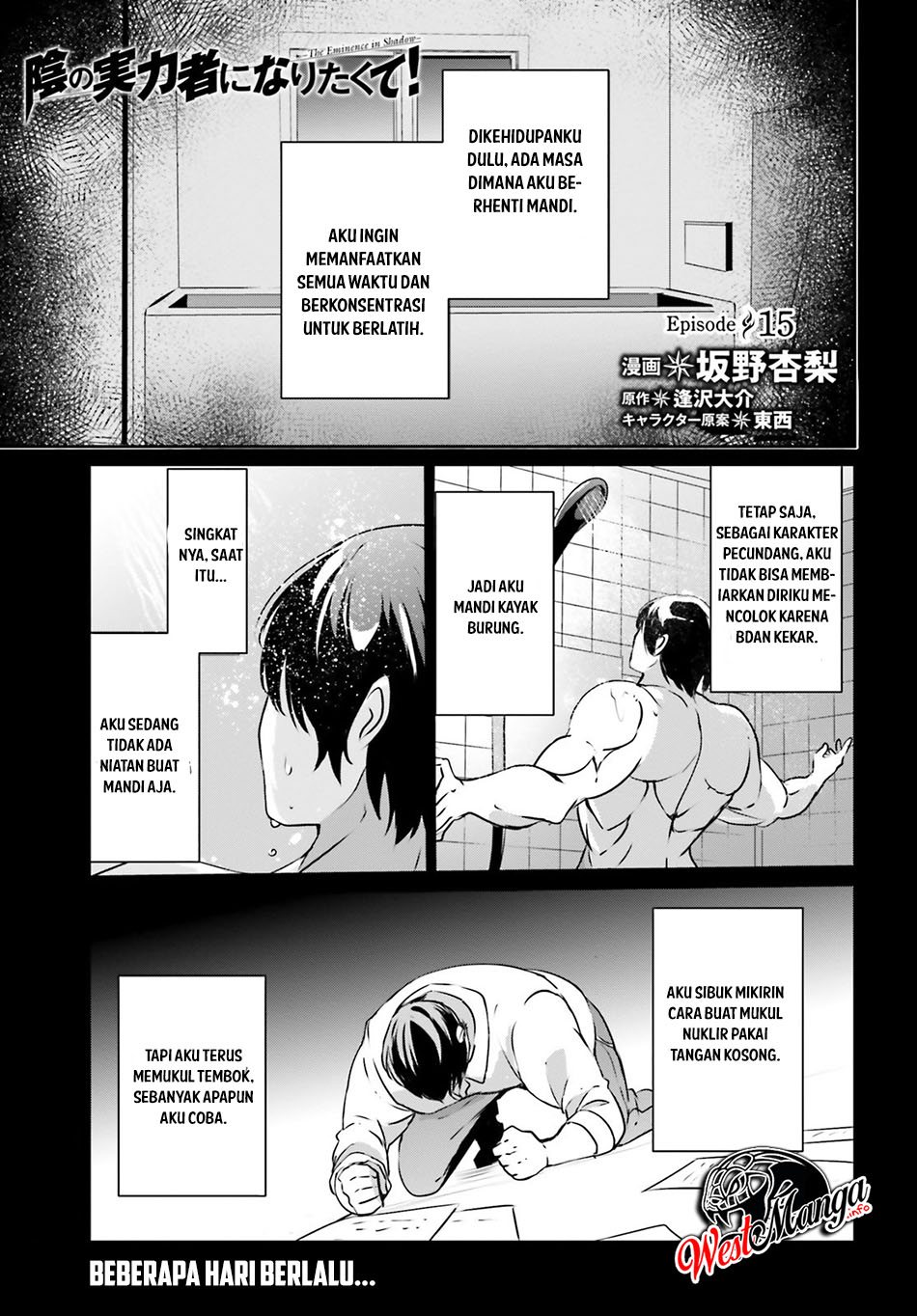 Kage no Jitsuryokusha ni Naritakute Chapter 15 page 1