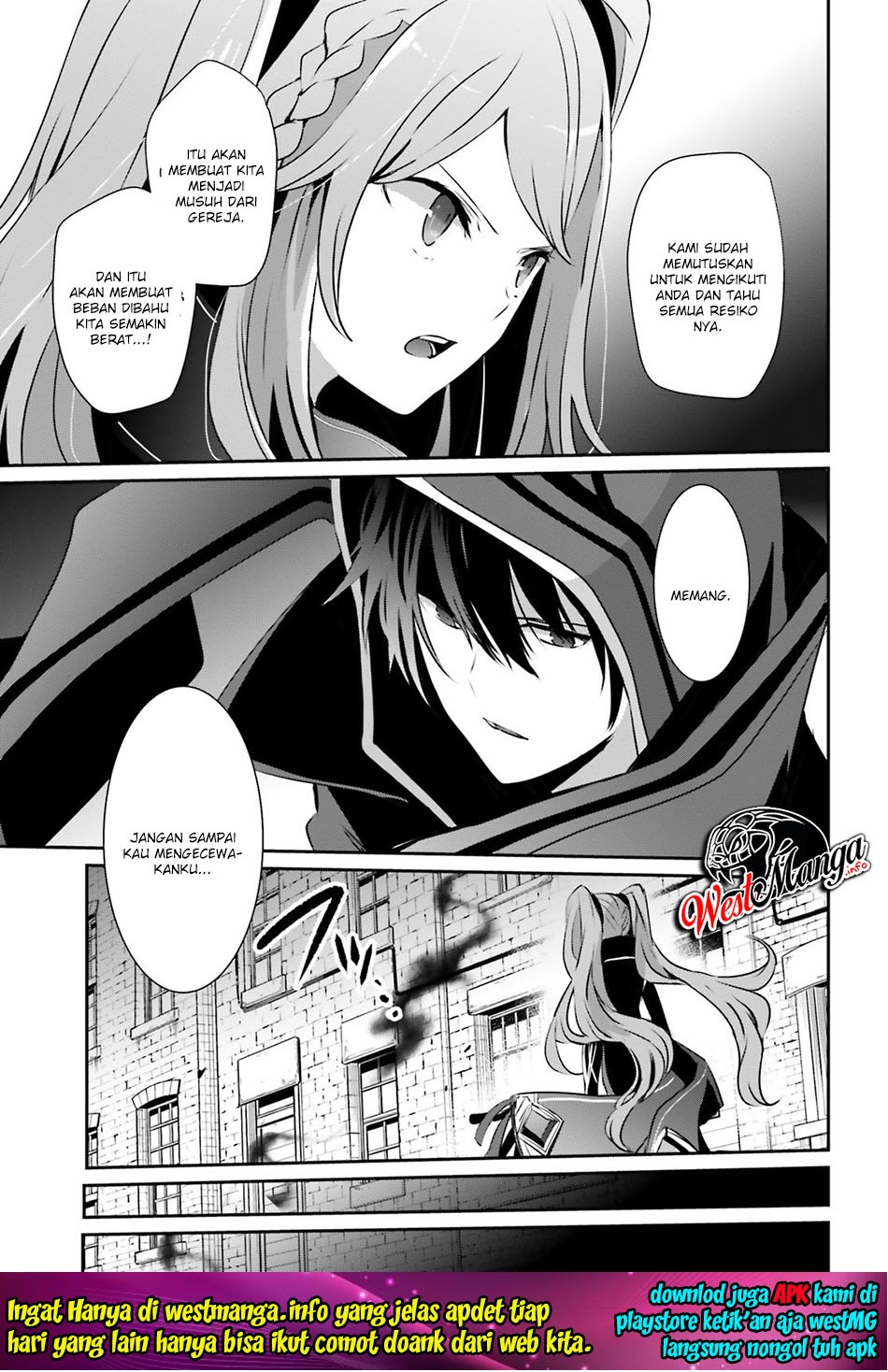 Kage no Jitsuryokusha ni Naritakute Chapter 15 page 19