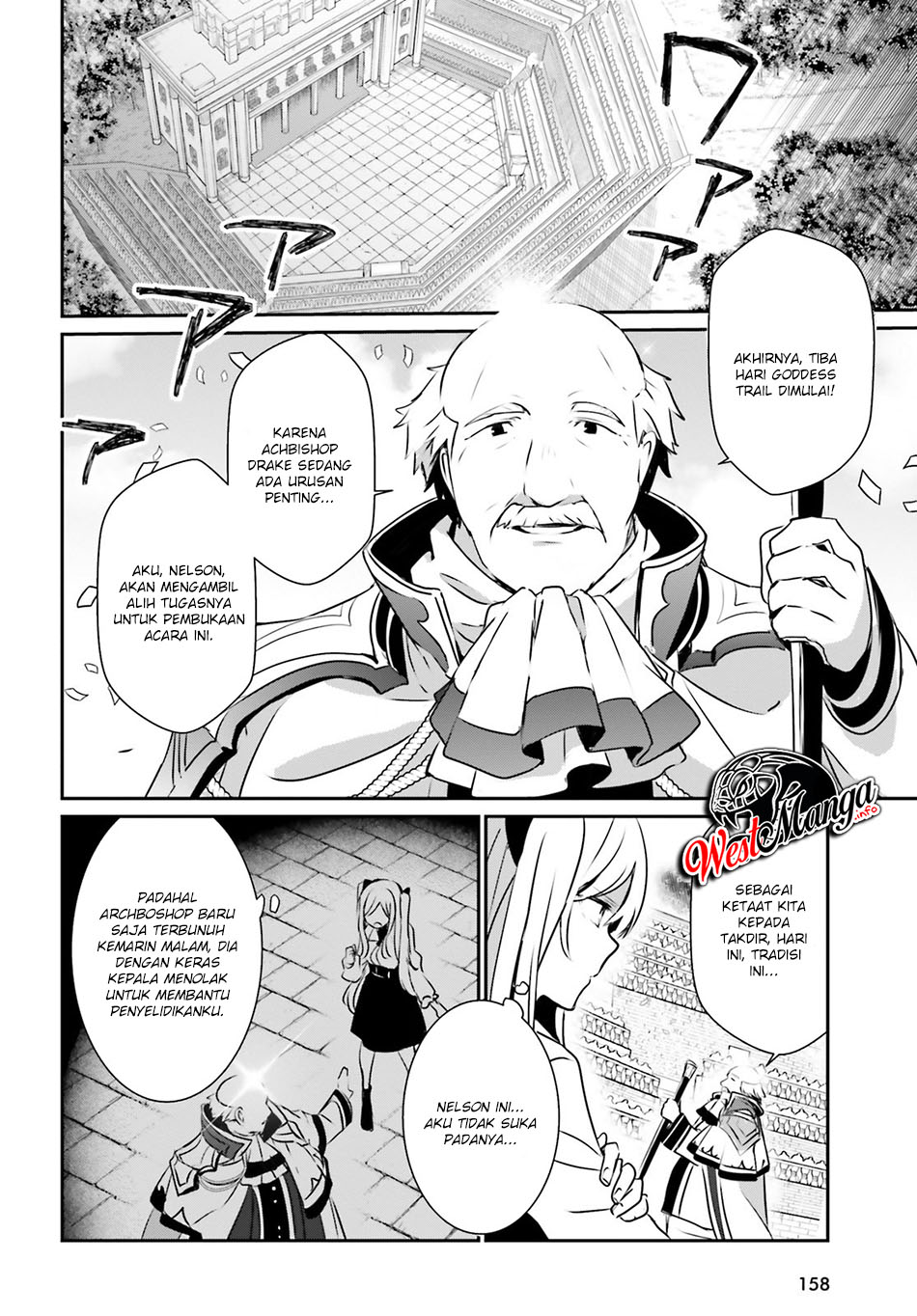 Kage no Jitsuryokusha ni Naritakute Chapter 15 page 20