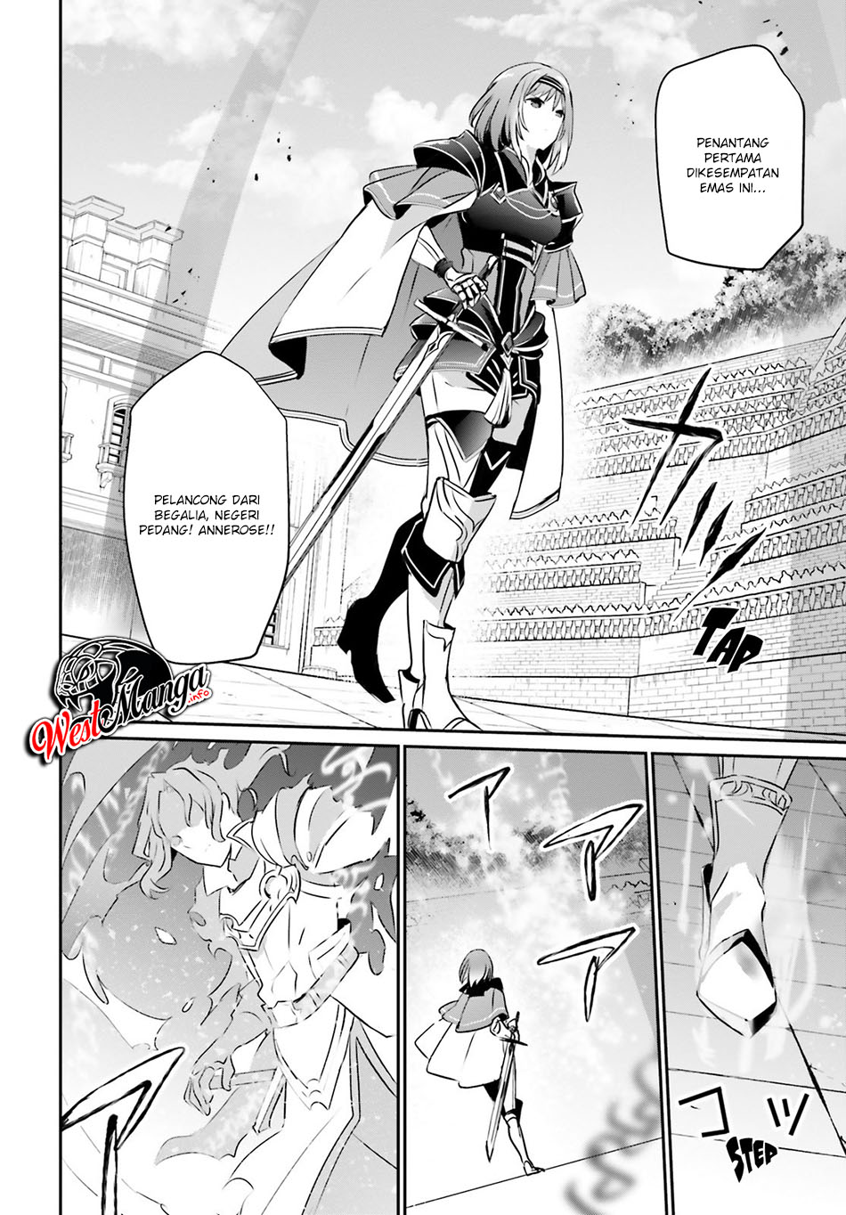 Kage no Jitsuryokusha ni Naritakute Chapter 15 page 24