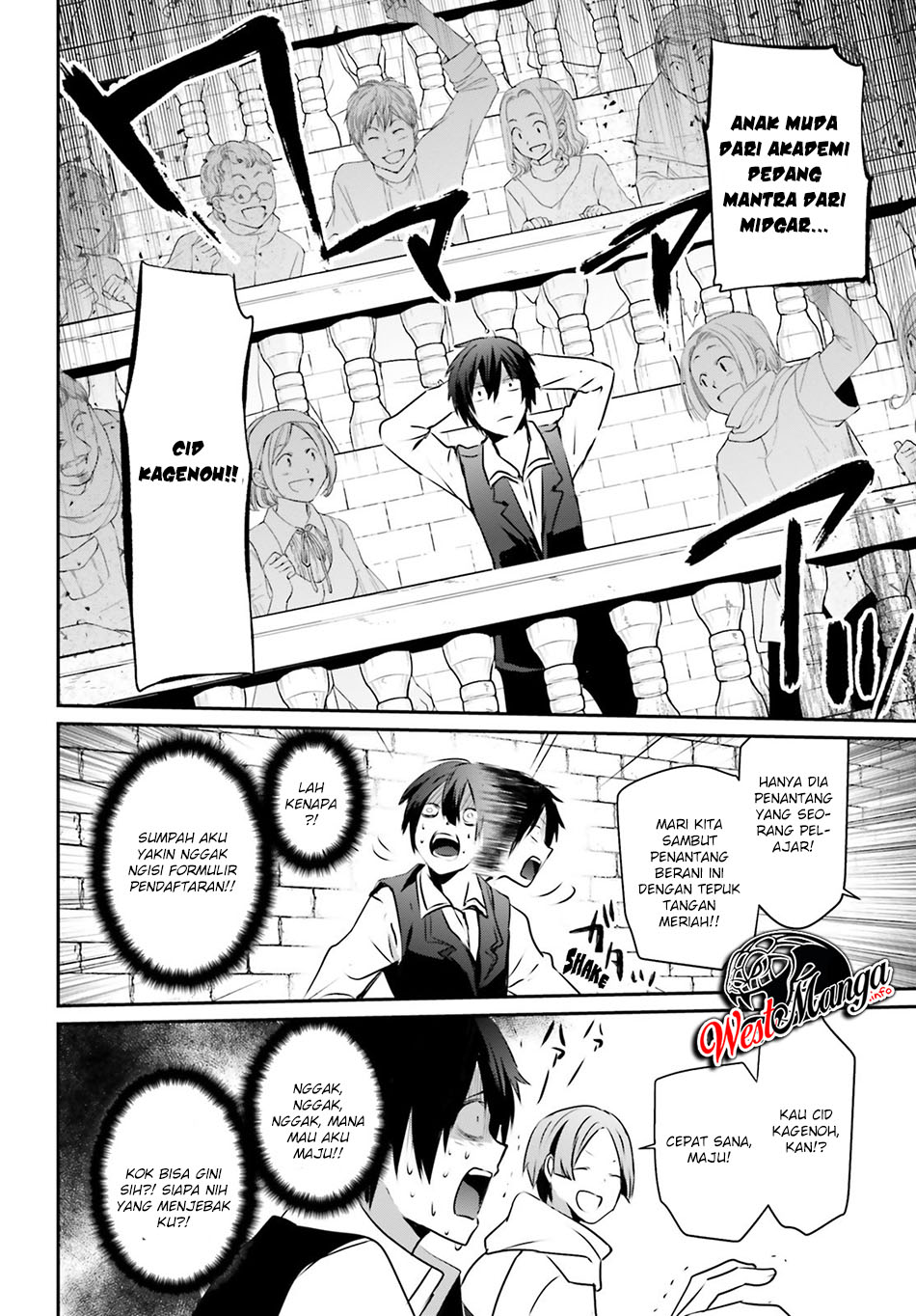 Kage no Jitsuryokusha ni Naritakute Chapter 15 page 28