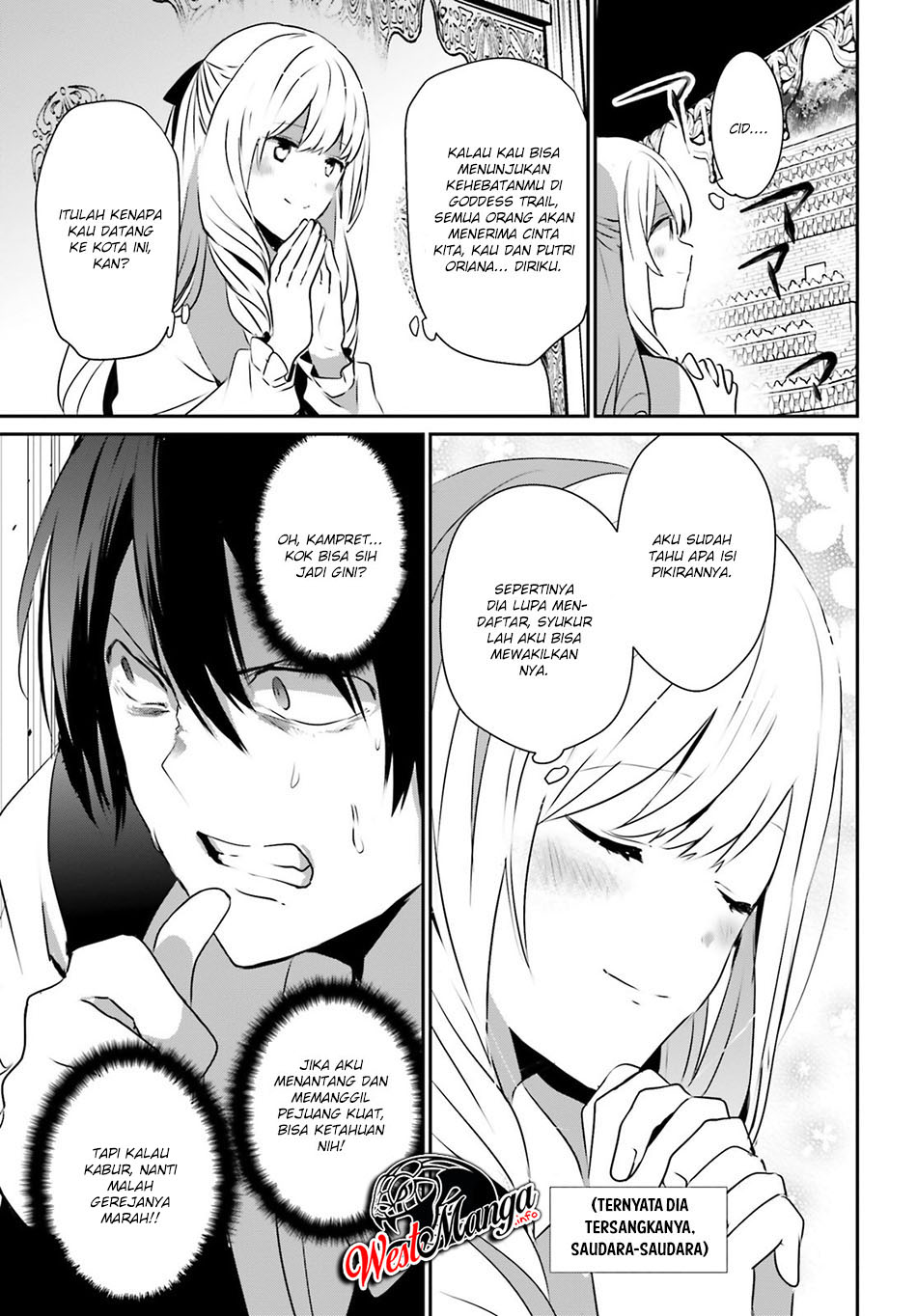 Kage no Jitsuryokusha ni Naritakute Chapter 15 page 29