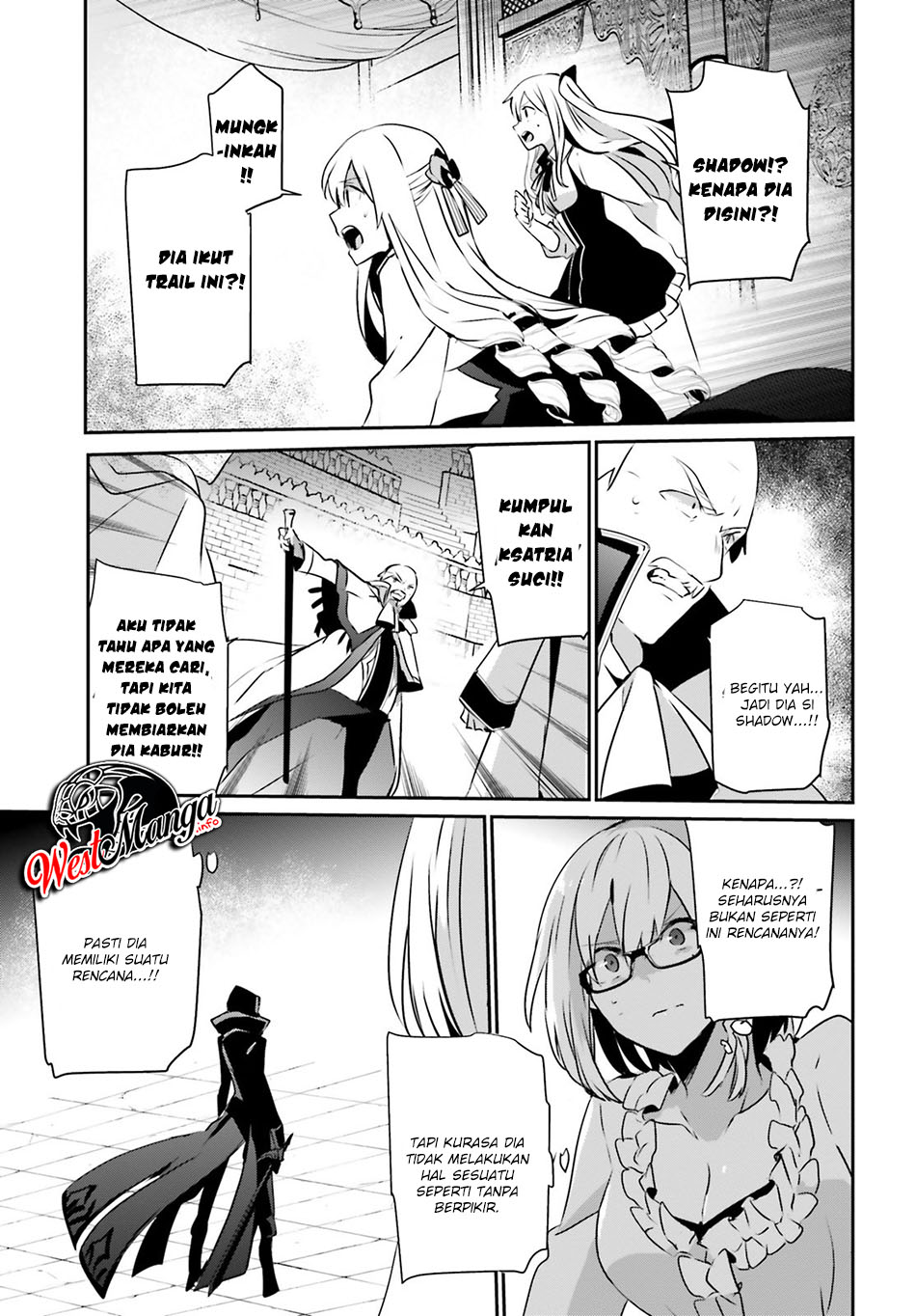 Kage no Jitsuryokusha ni Naritakute Chapter 15 page 33
