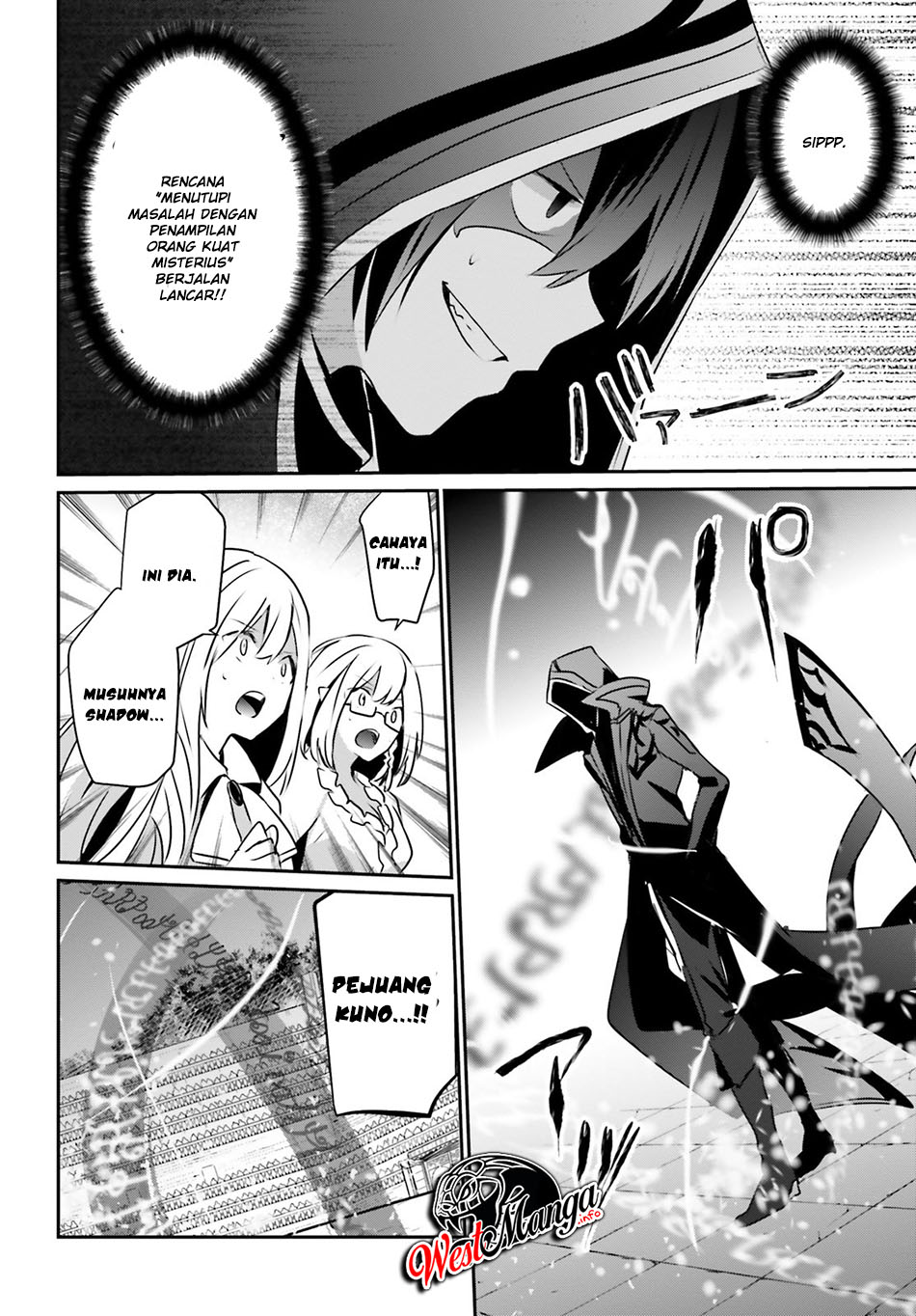 Kage no Jitsuryokusha ni Naritakute Chapter 15 page 34