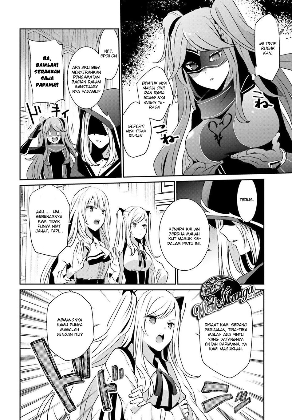 Kage no Jitsuryokusha ni Naritakute Chapter 17 page 15