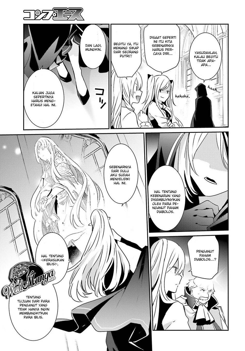 Kage no Jitsuryokusha ni Naritakute Chapter 17 page 16