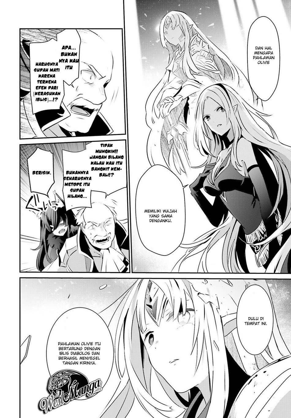 Kage no Jitsuryokusha ni Naritakute Chapter 17 page 17