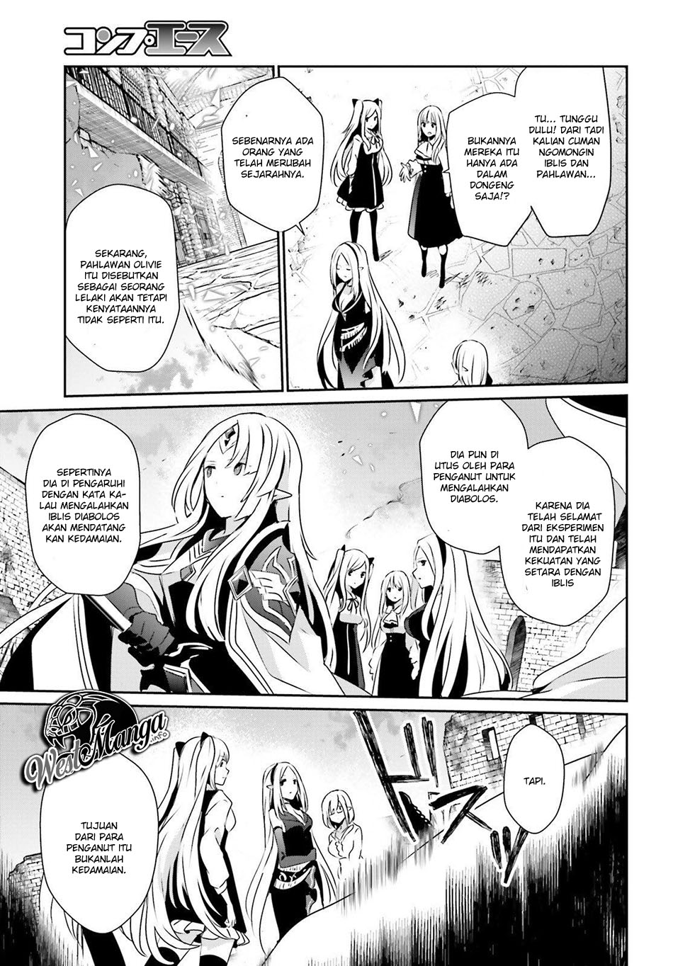 Kage no Jitsuryokusha ni Naritakute Chapter 17 page 22