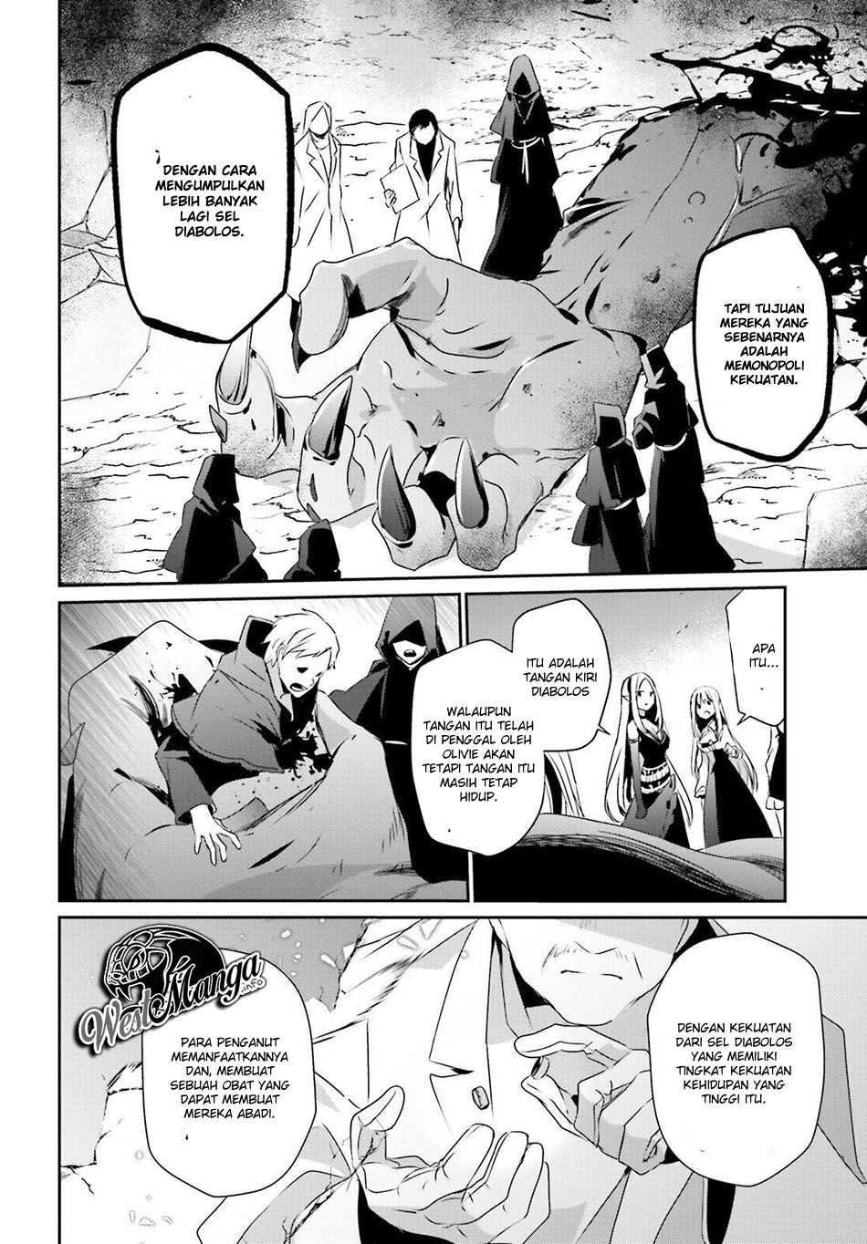 Kage no Jitsuryokusha ni Naritakute Chapter 17 page 23