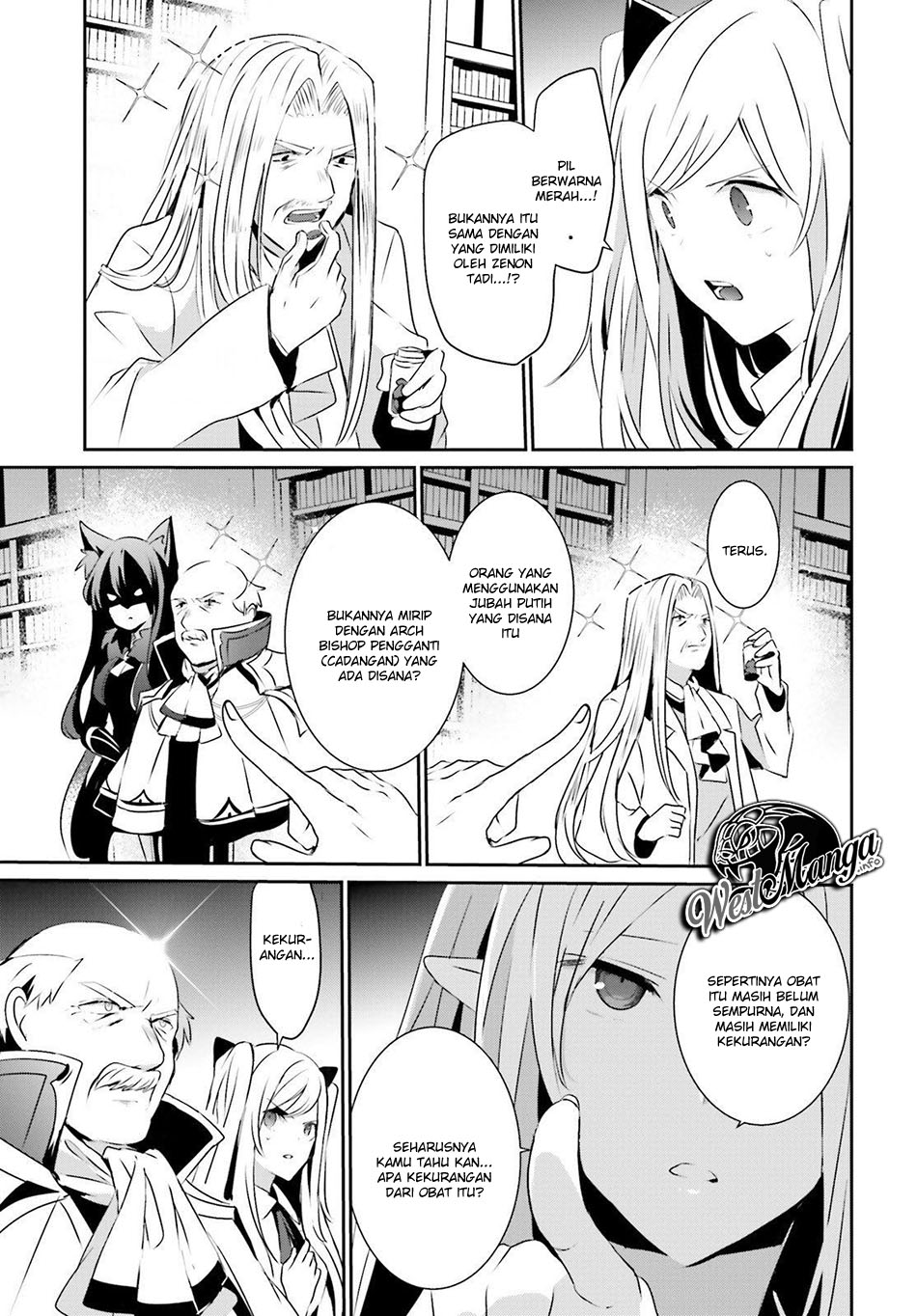 Kage no Jitsuryokusha ni Naritakute Chapter 17 page 24