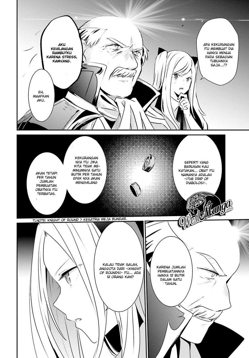 Kage no Jitsuryokusha ni Naritakute Chapter 17 page 25