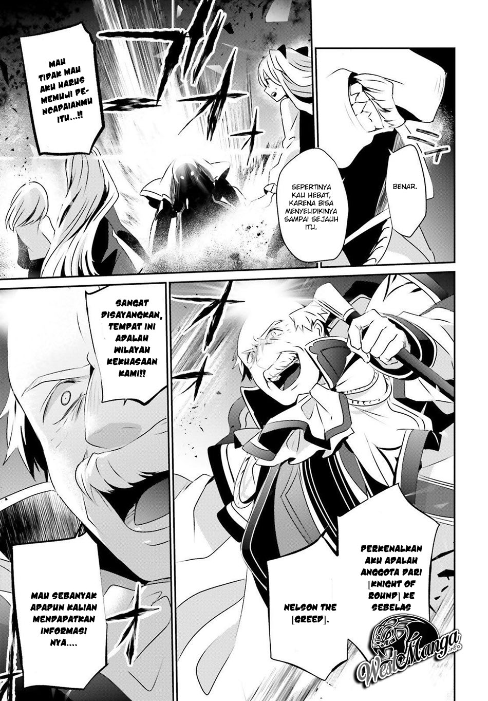 Kage no Jitsuryokusha ni Naritakute Chapter 17 page 26