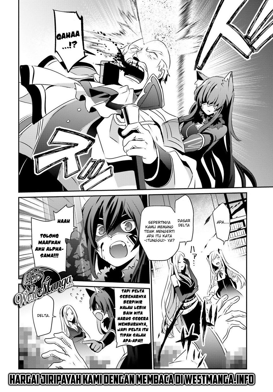 Kage no Jitsuryokusha ni Naritakute Chapter 17 page 28
