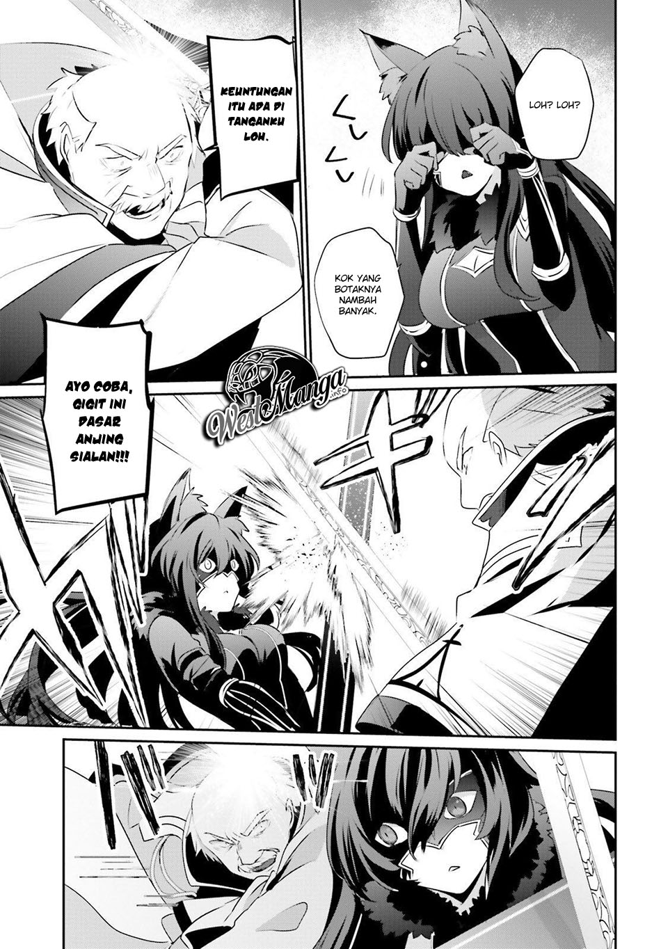 Kage no Jitsuryokusha ni Naritakute Chapter 17 page 31