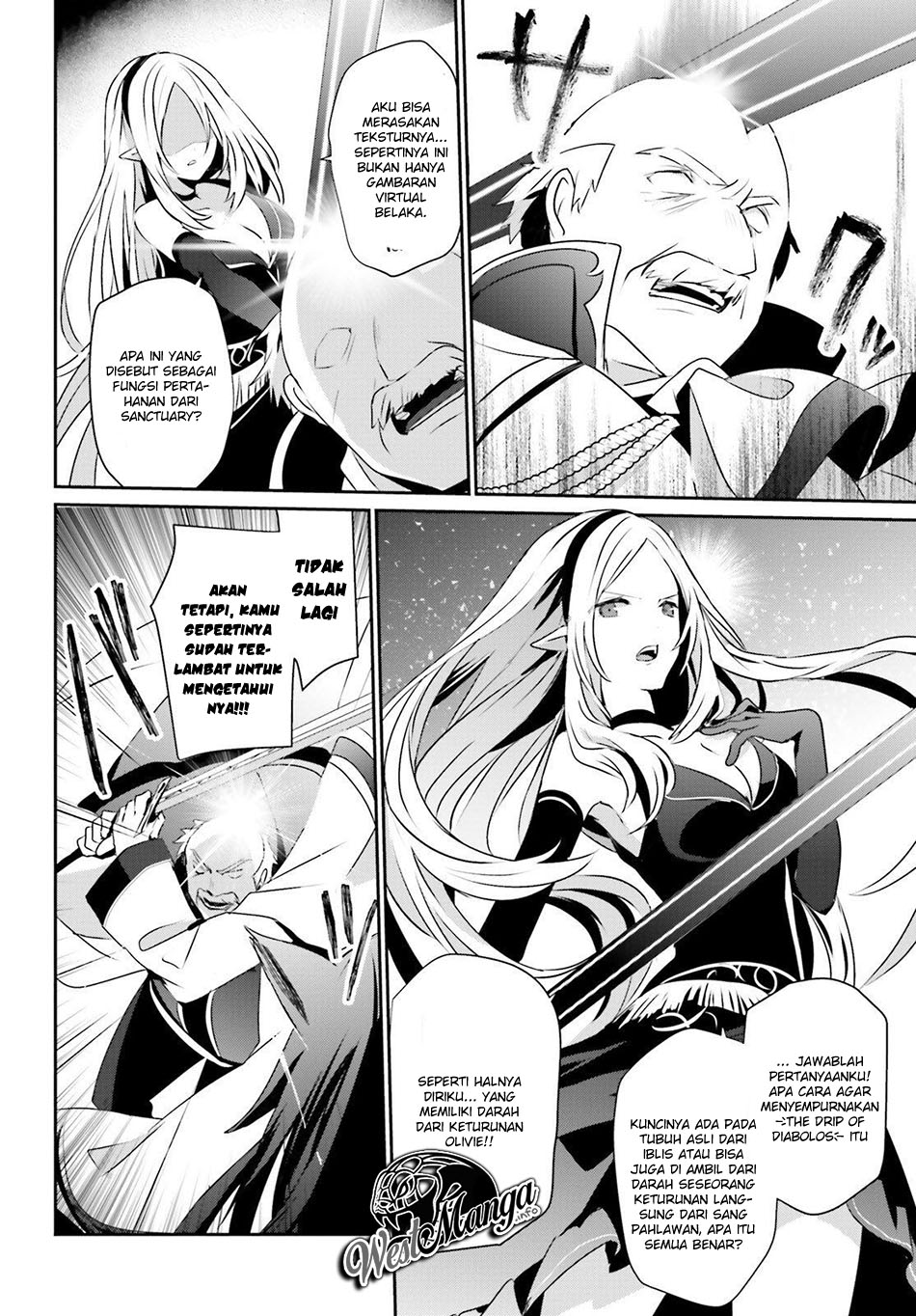 Kage no Jitsuryokusha ni Naritakute Chapter 17 page 32