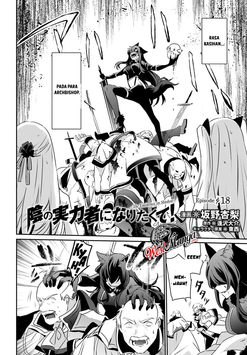 Kage no Jitsuryokusha ni Naritakute Chapter 18 page 2