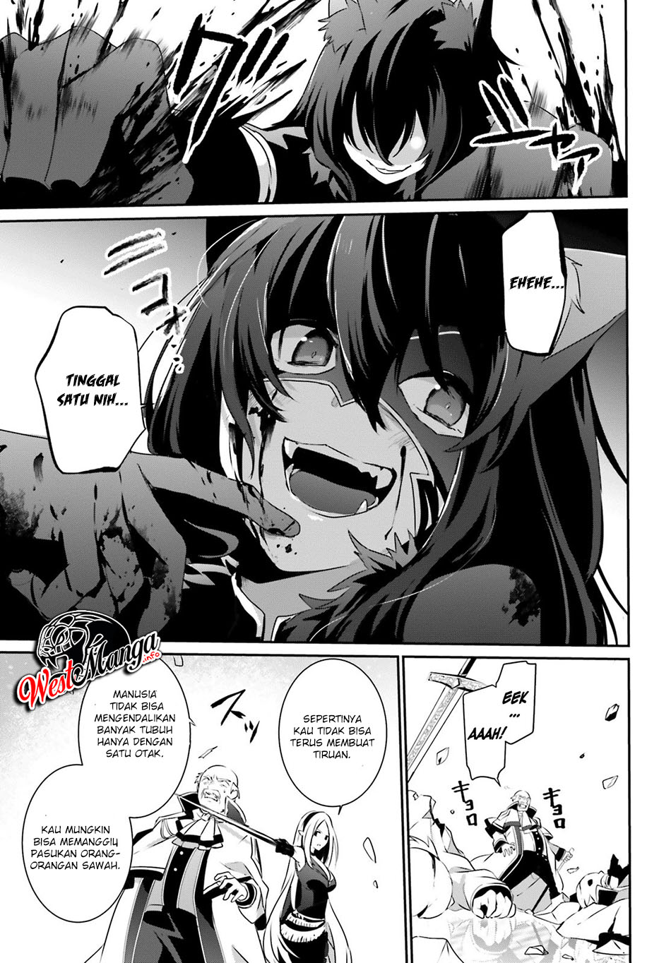 Kage no Jitsuryokusha ni Naritakute Chapter 18 page 4