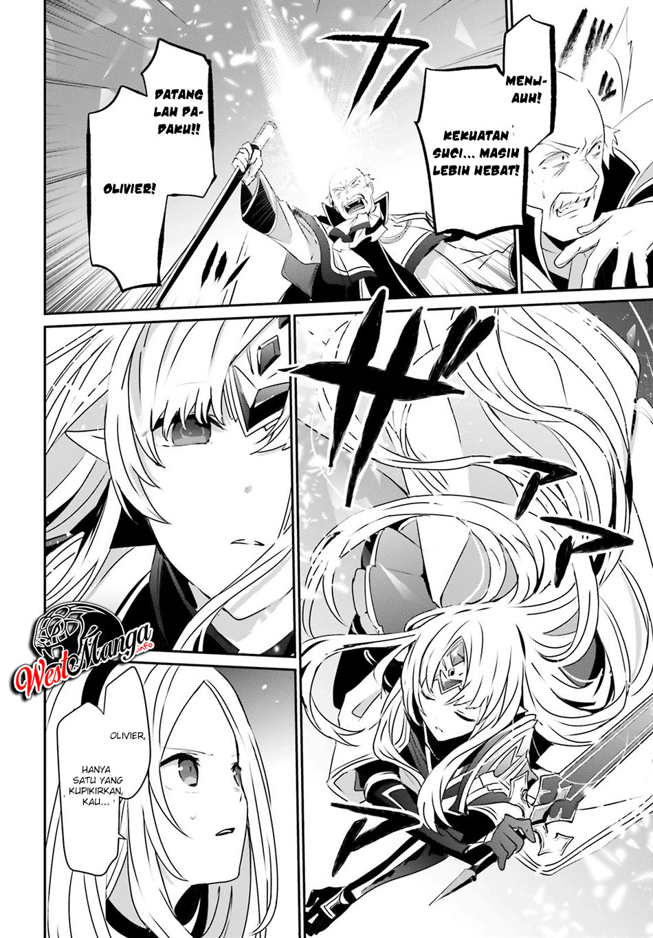 Kage no Jitsuryokusha ni Naritakute Chapter 18 page 5