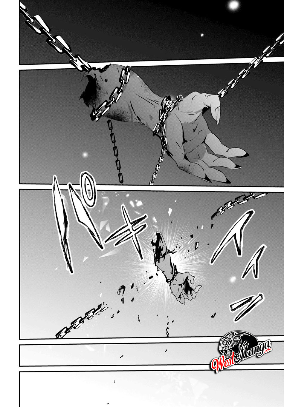 Kage no Jitsuryokusha ni Naritakute Chapter 18 page 32