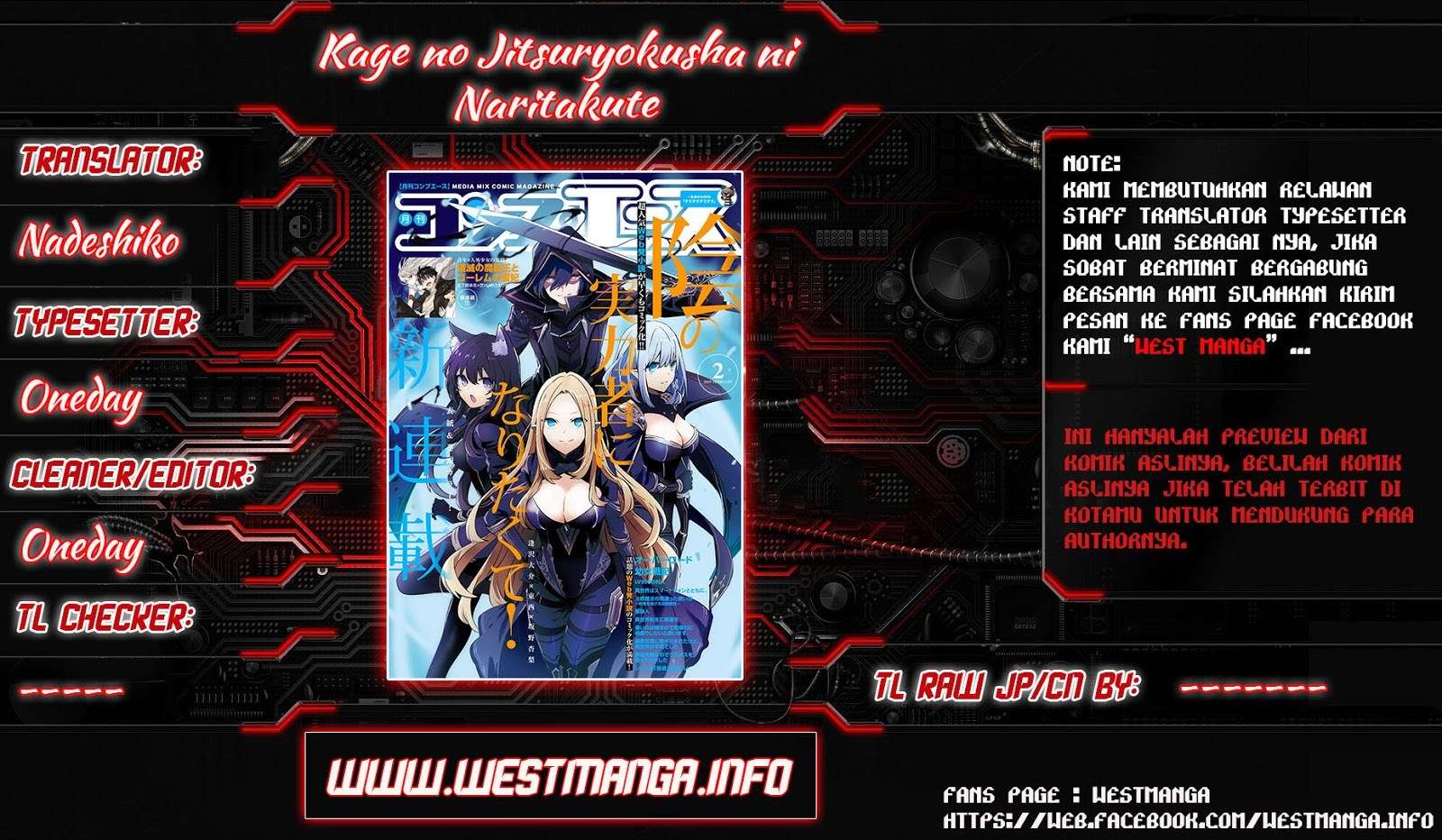 Kage no Jitsuryokusha ni Naritakute Chapter 2 page 1