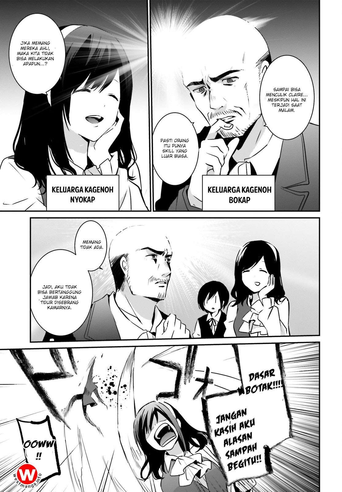 Kage no Jitsuryokusha ni Naritakute Chapter 2 page 3