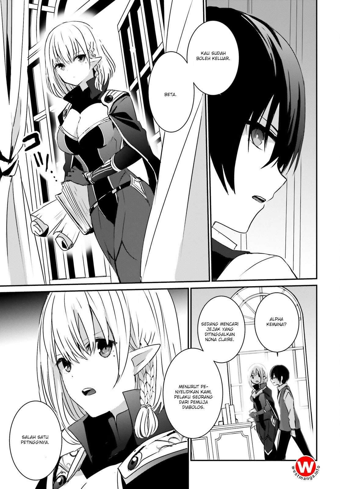 Kage no Jitsuryokusha ni Naritakute Chapter 2 page 5