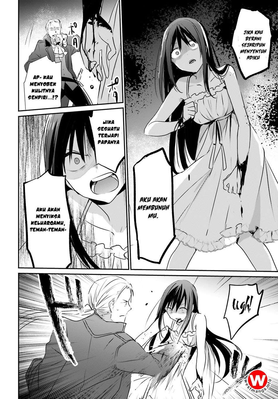 Kage no Jitsuryokusha ni Naritakute Chapter 2 page 15