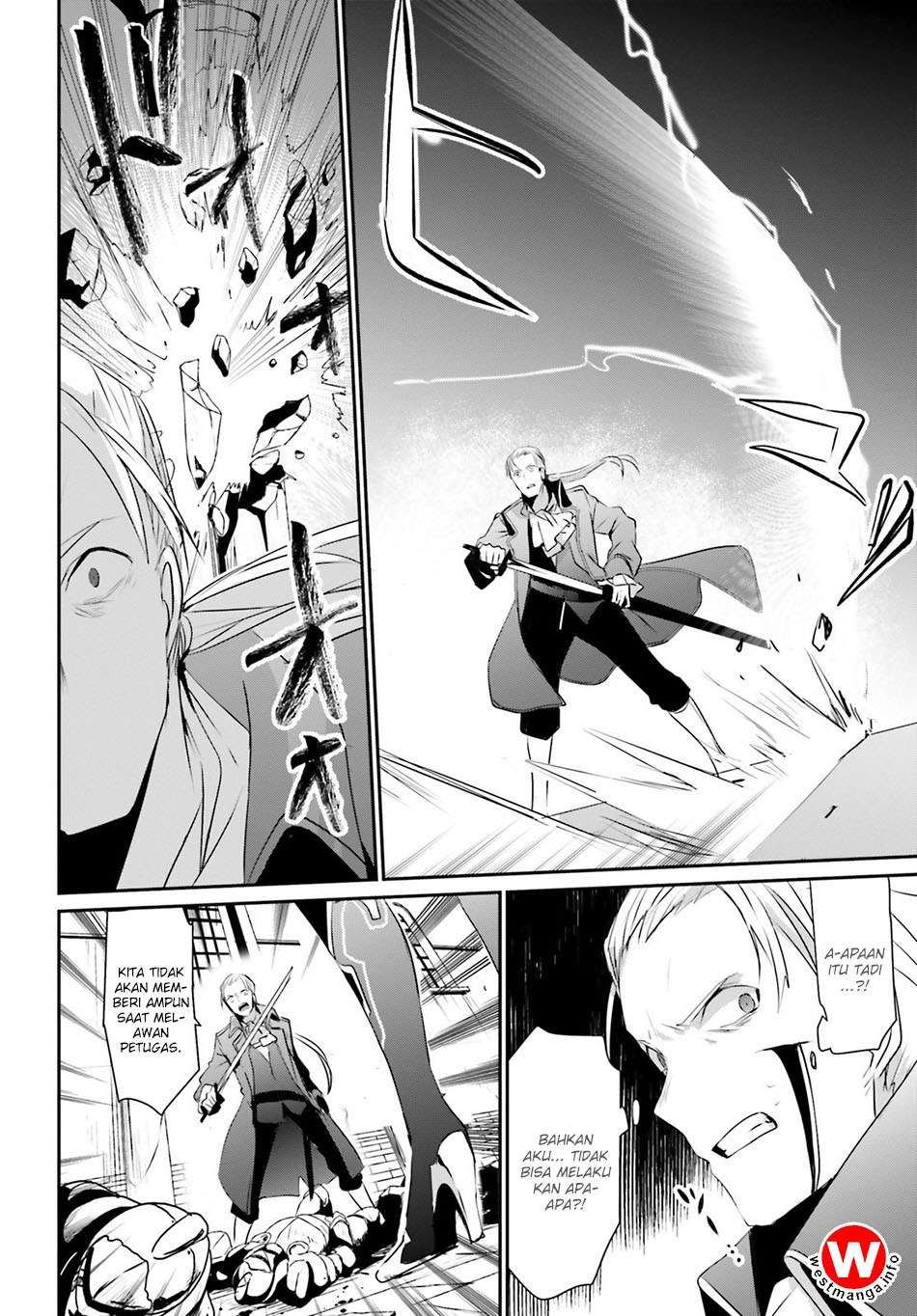 Kage no Jitsuryokusha ni Naritakute Chapter 2 page 17