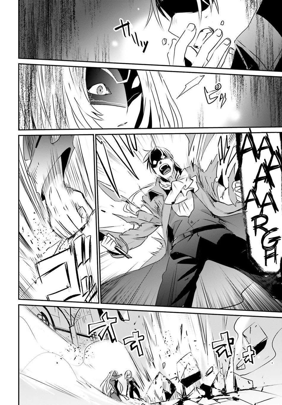 Kage no Jitsuryokusha ni Naritakute Chapter 2 page 21
