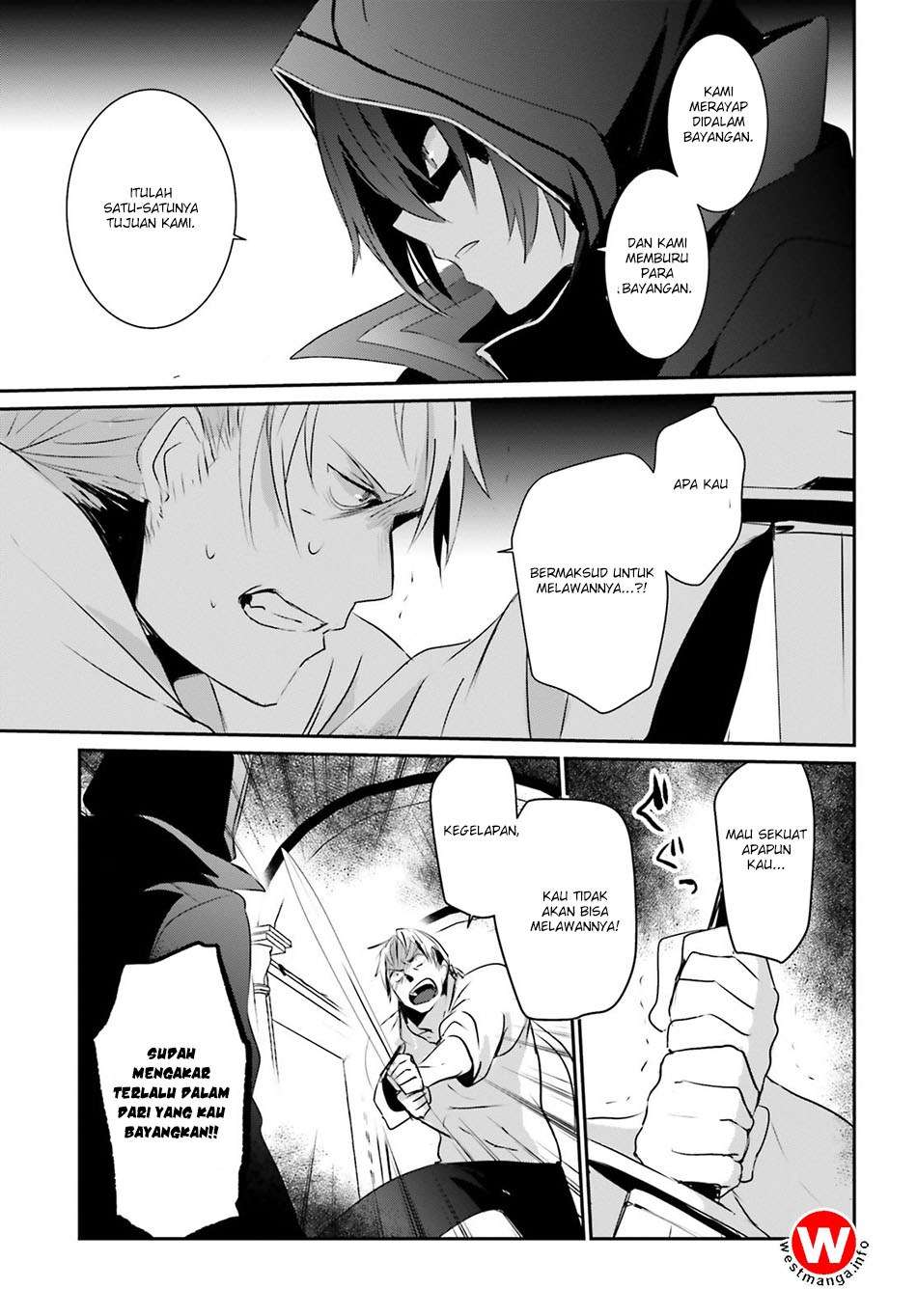Kage no Jitsuryokusha ni Naritakute Chapter 2 page 28