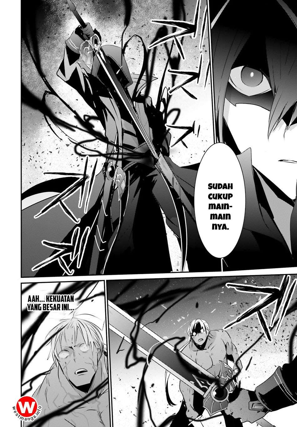 Kage no Jitsuryokusha ni Naritakute Chapter 2 page 33