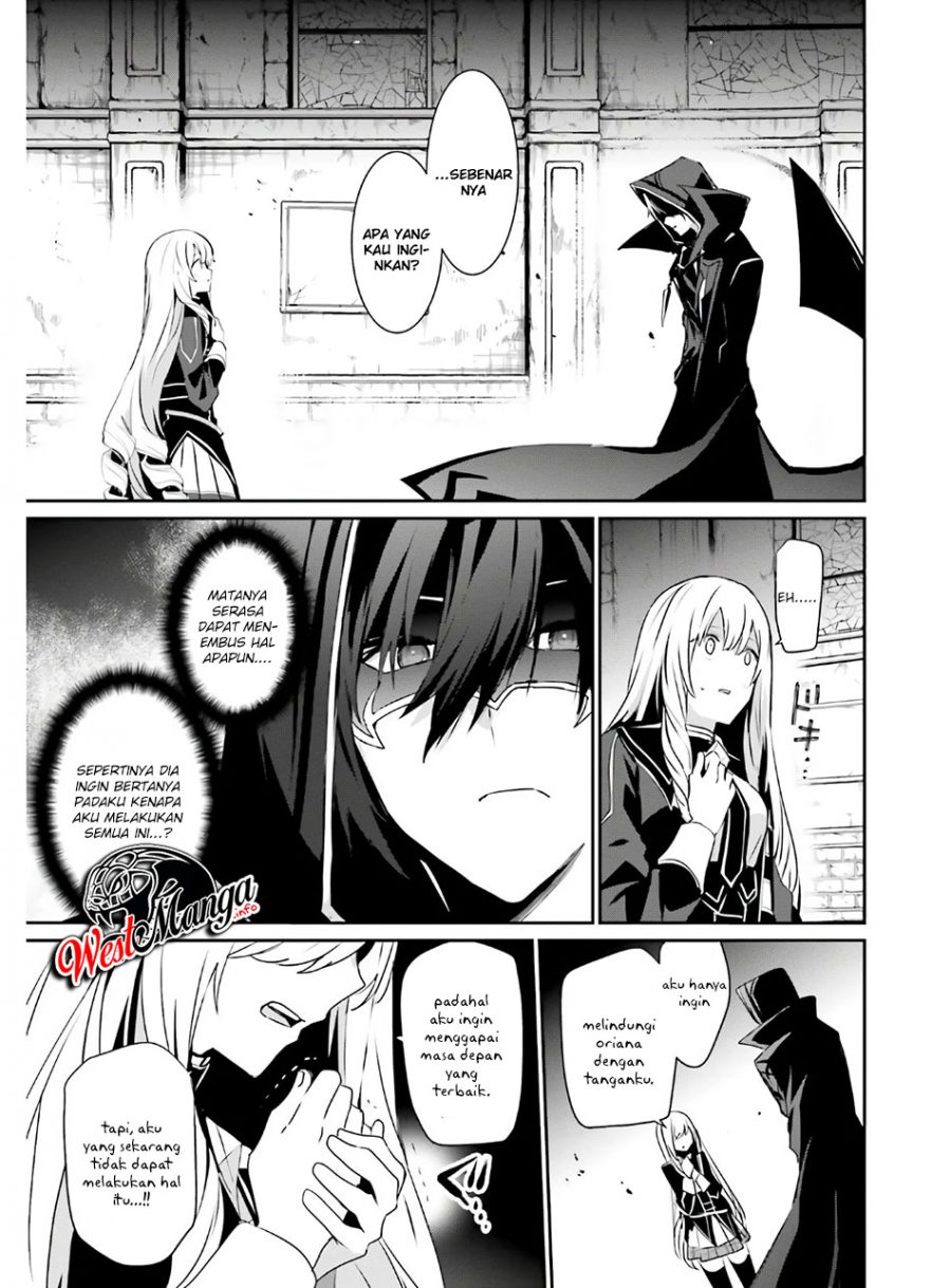 Kage no Jitsuryokusha ni Naritakute Chapter 23 page 7
