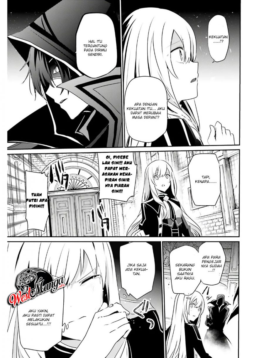 Kage no Jitsuryokusha ni Naritakute Chapter 23 page 9