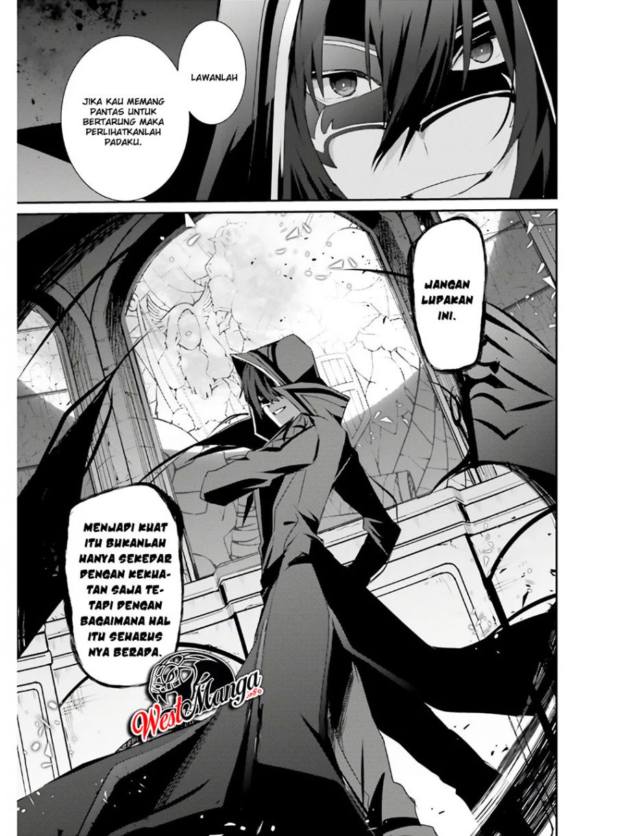 Kage no Jitsuryokusha ni Naritakute Chapter 23 page 11