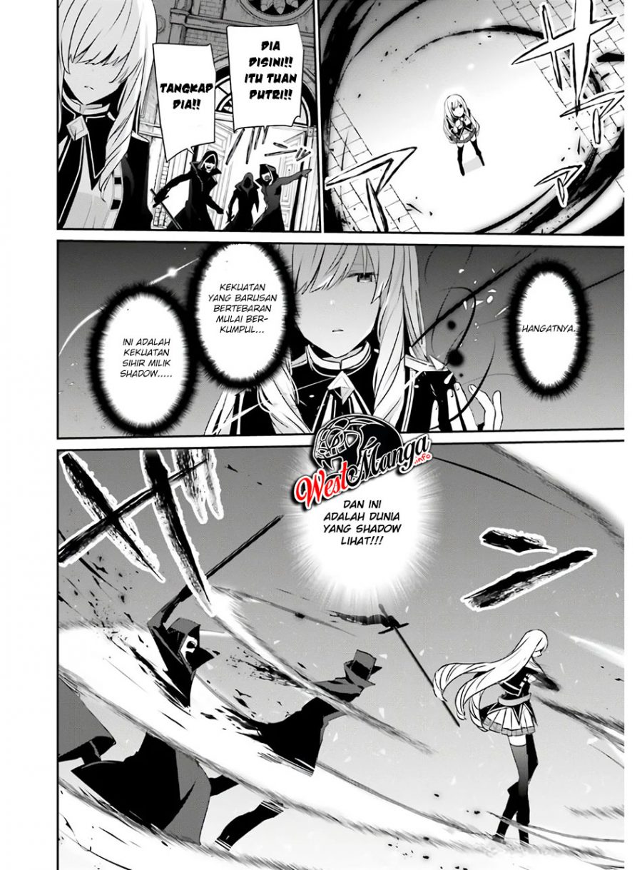 Kage no Jitsuryokusha ni Naritakute Chapter 23 page 12
