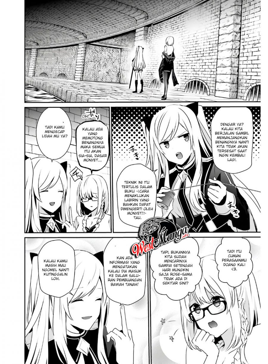 Kage no Jitsuryokusha ni Naritakute Chapter 23 page 14