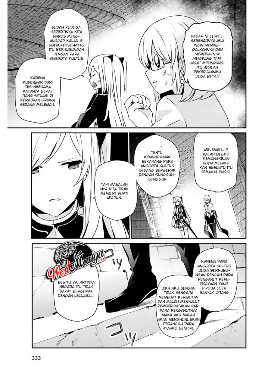 Kage no Jitsuryokusha ni Naritakute Chapter 23 page 15