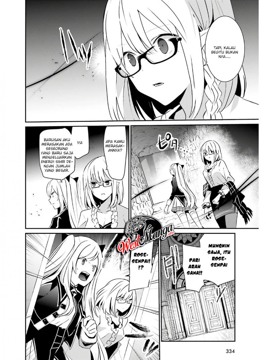 Kage no Jitsuryokusha ni Naritakute Chapter 23 page 16