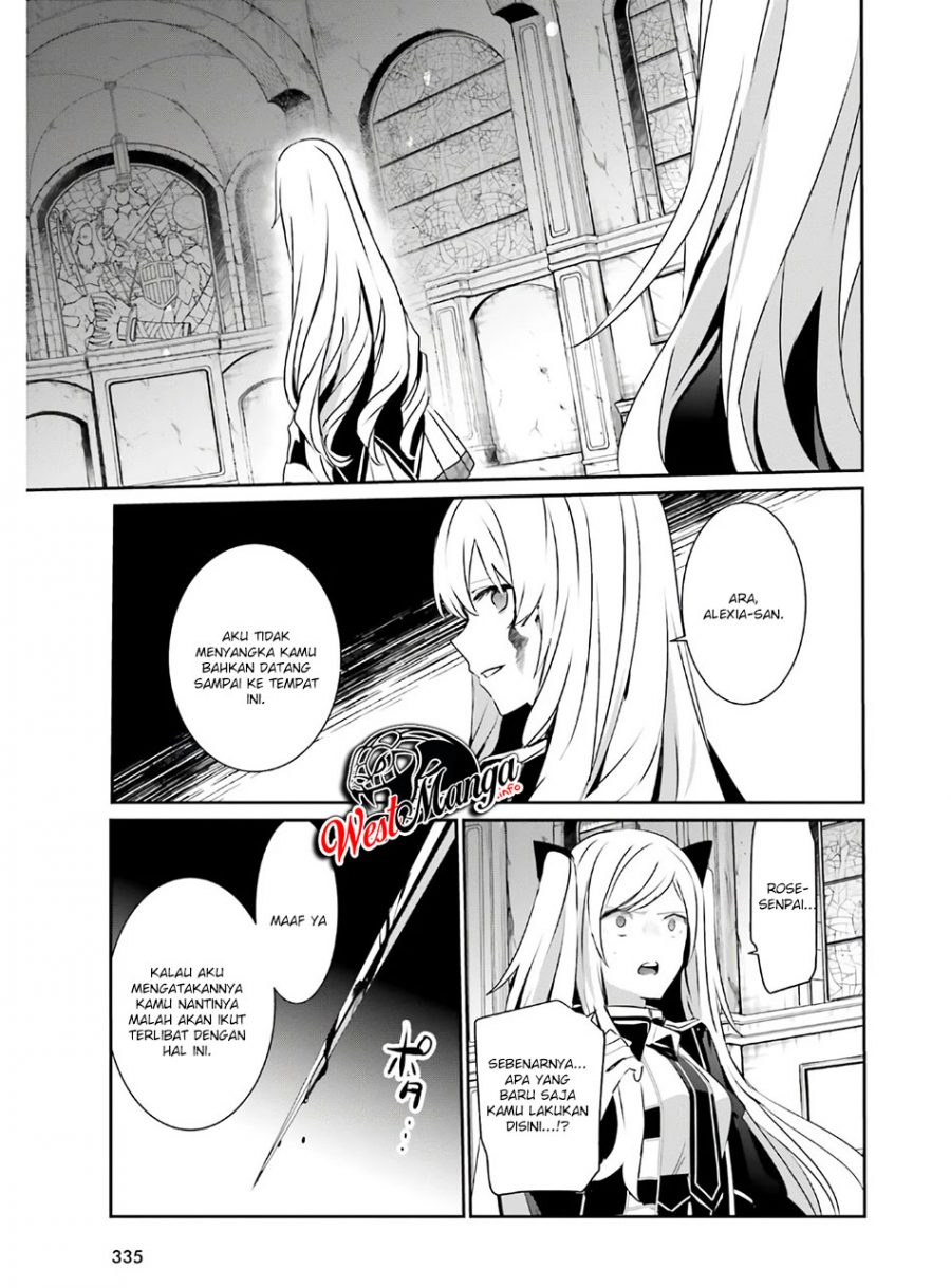Kage no Jitsuryokusha ni Naritakute Chapter 23 page 17