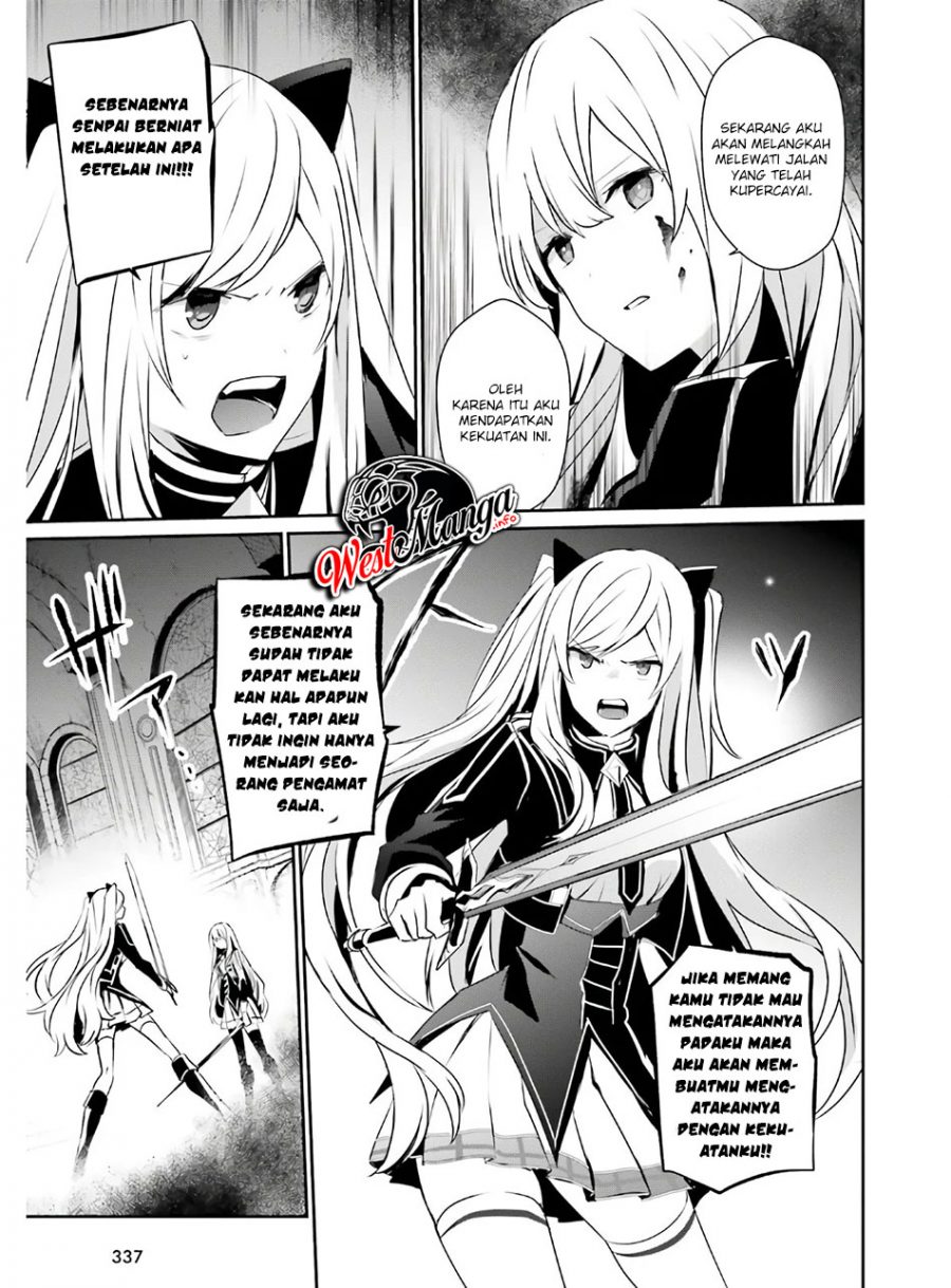 Kage no Jitsuryokusha ni Naritakute Chapter 23 page 19