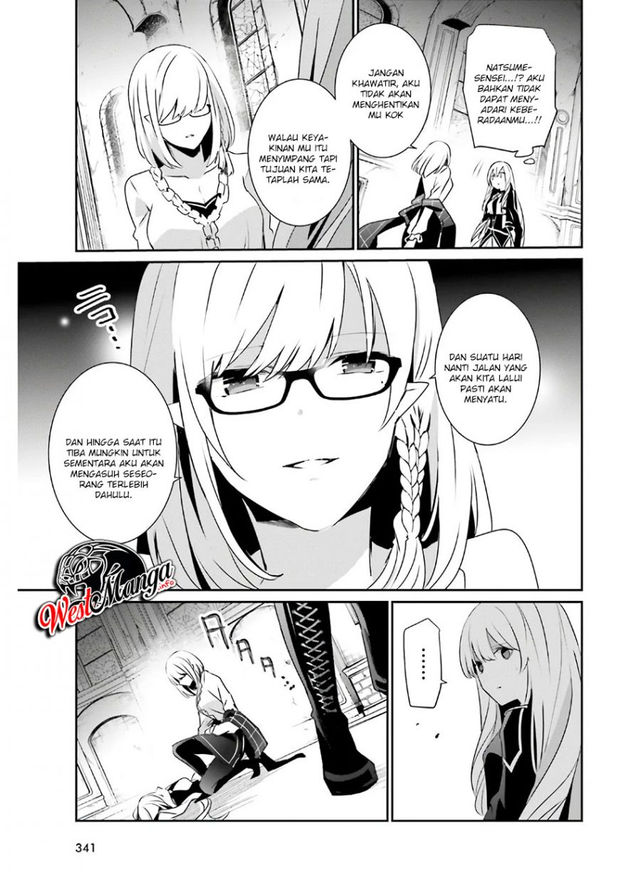 Kage no Jitsuryokusha ni Naritakute Chapter 23 page 23
